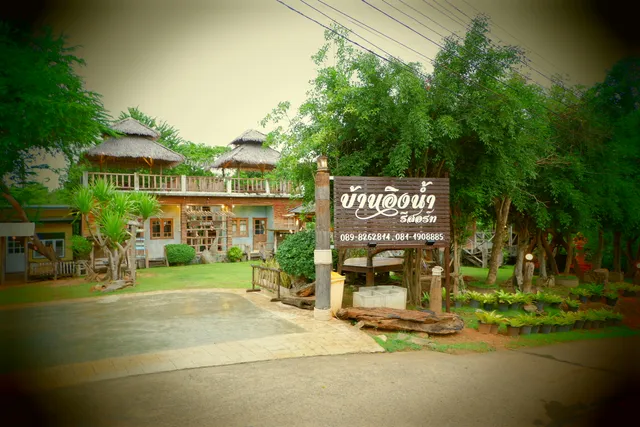 บ้านอิงน้ำ รีสอร์ท แก่งกระจาน