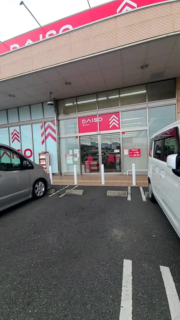 DAISO