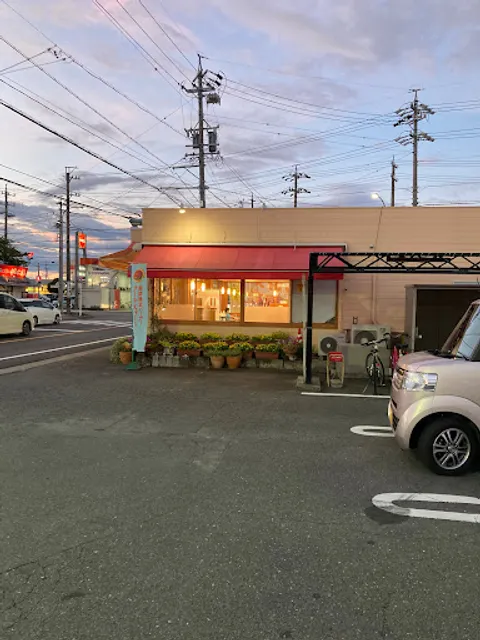 MOS BURGER Yokkaichi Ikuwachō Shop