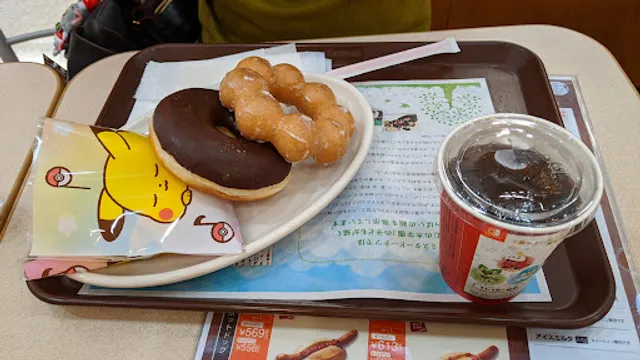 Mister Donut Aeon Higashinagasaki
