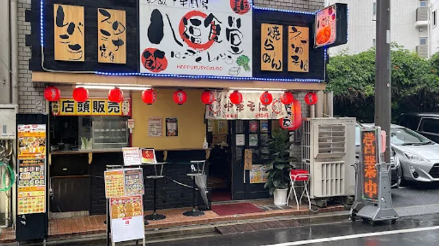 Hachifuku Shokudo