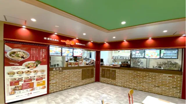 Chinese Restaurant Ippinko