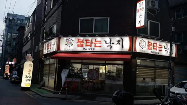시골 청국장