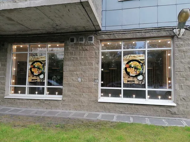 Китайская кухня Шан Гон