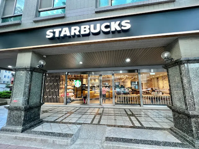 STARBUCKS Taoyuan City Hall Shop