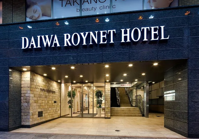 Daiwa Roynet Hotel Gifu