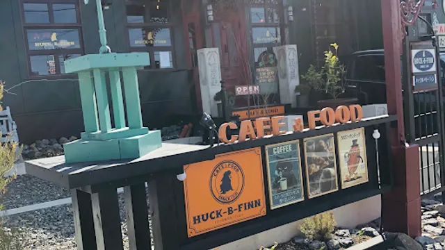 ハックルベリーフィン