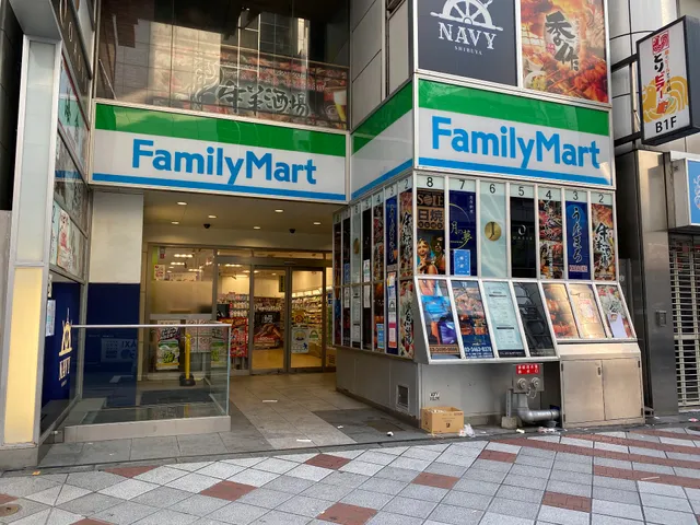 FamilyMart