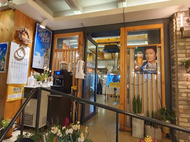 참나무장작구이삼돈