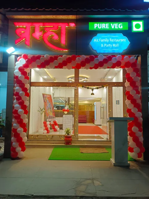 Hotel Bramha Pure Veg Ac-Non Ac Family Restaurant