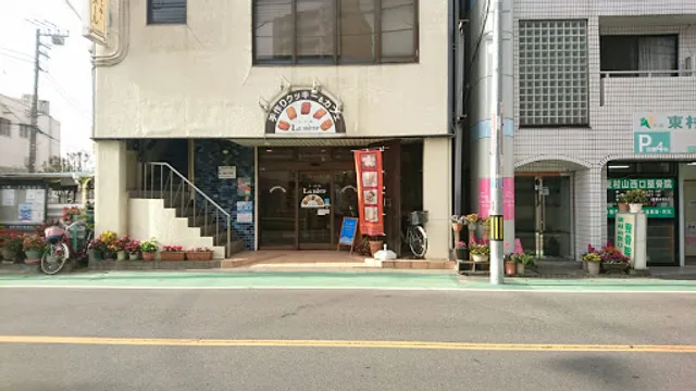 ラ・メール（ＮＰＯ法人）