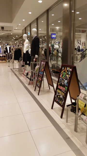 UNIQLO (Nagoya Gate Tower Store)