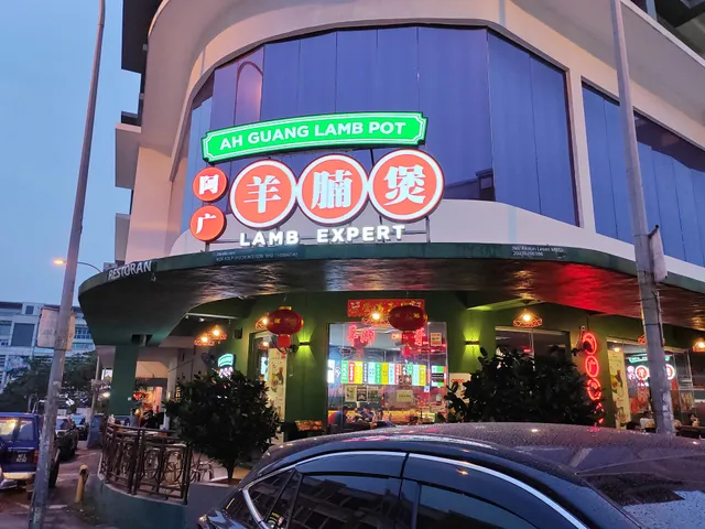 大福粥铺 | Lucky Porridge | Puchong