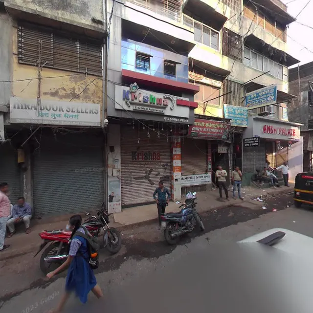 Geeta Bhawan Restaurant and Bar