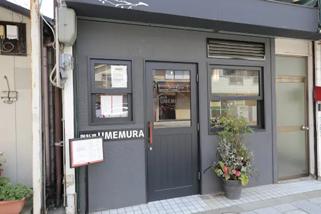Umemura