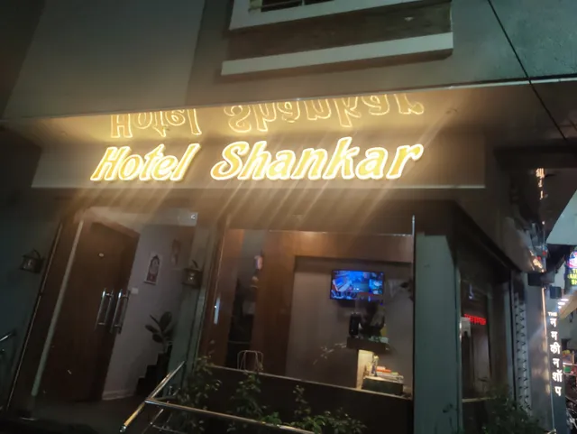 OYO 48179 Hotel Shankar