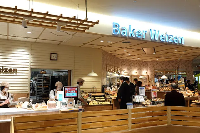 BakerWeizen ベーカーバイツェンブランチ博多パピヨンガーデン店