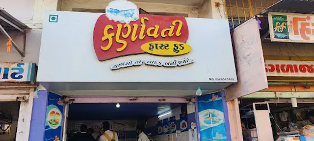 Karnavati fast food