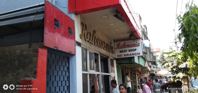 Rahmania Meat Shop
