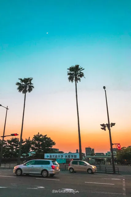 Kagoshima University Shimoarata Campus