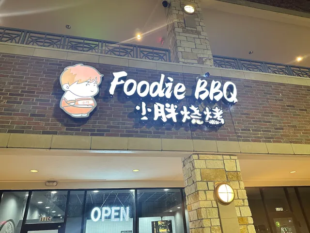 Foodie BBQ（小胖烧烤）
