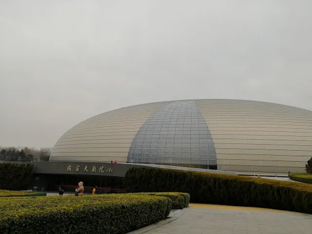 Zhengyici Peking Opera Theatre