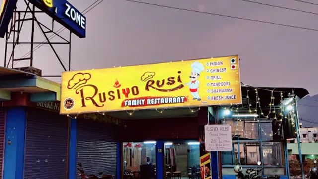Rusiyo Rusi Family Restaurant