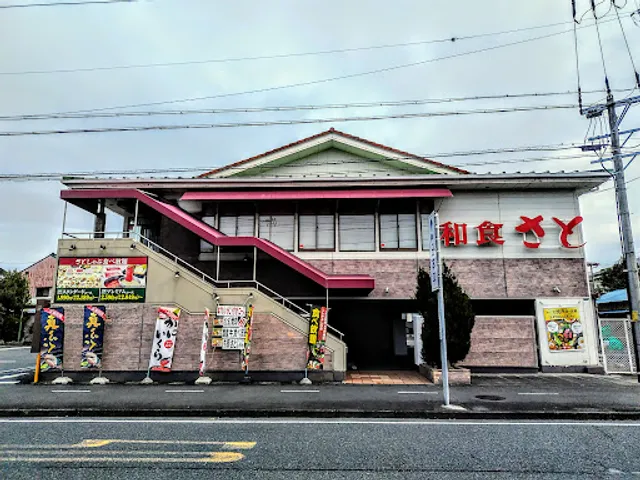 Washoku Sato Shimizu-omagari Branch