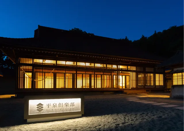 Hiraizumi Club Japanese inn