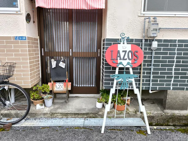 ペルー料理 LAZOS（ラソス）