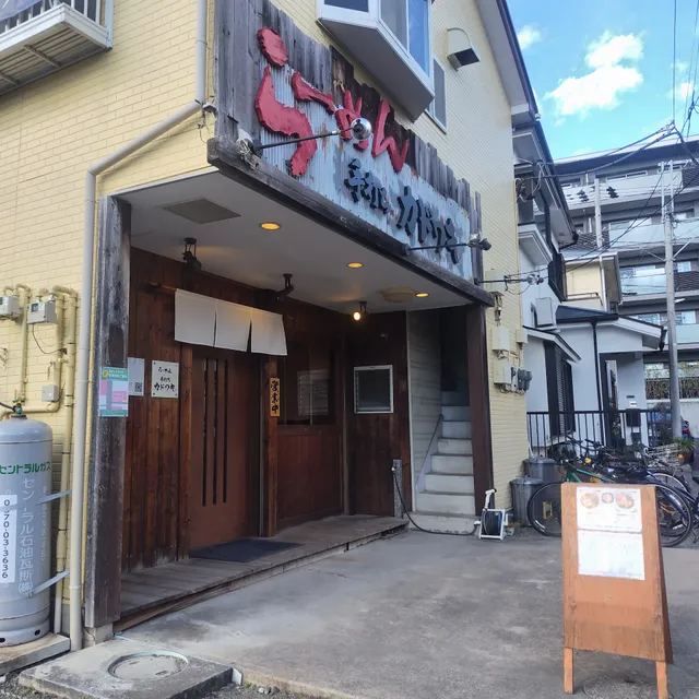 手打ち カドワキ