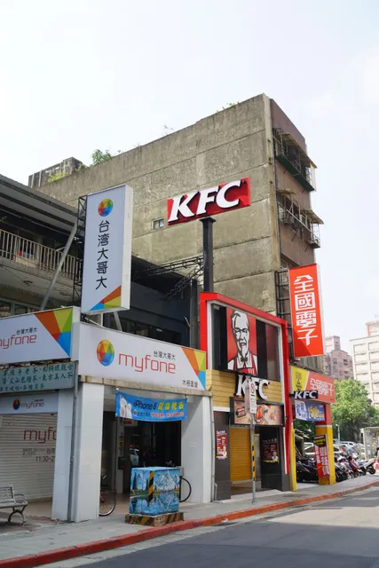 KFC