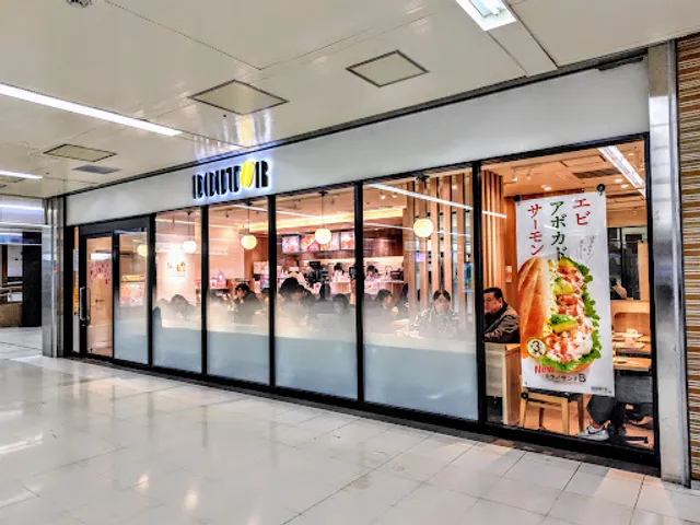 Doutor Hakata Subway Station Hakata Exit Shop
