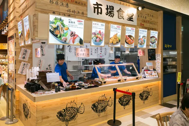 魚太郎一宮店 市場食堂
