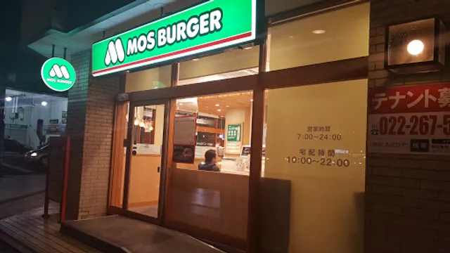 Mos Burger Sendai Jozenjidori