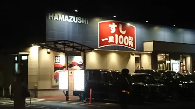 HAMA-SUSHI Yokosuka Kinugasa