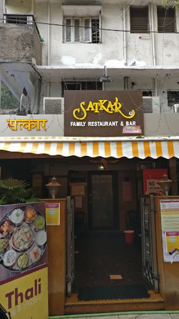 Hotel Satkar