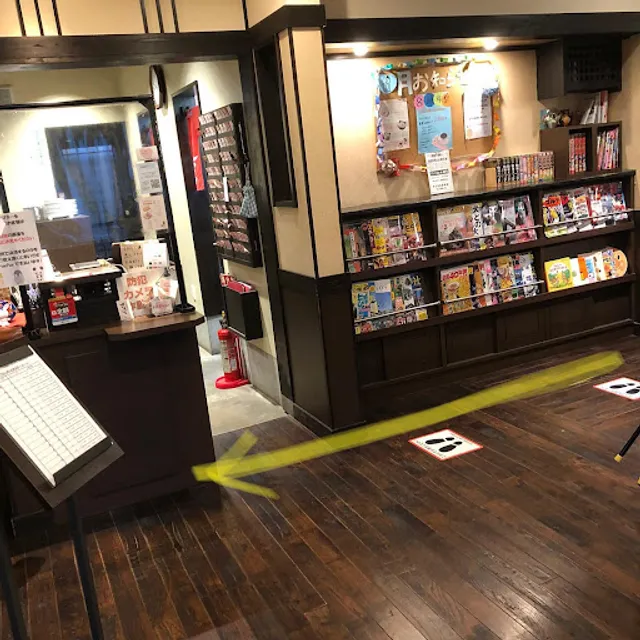 珈琲銘香さんく四日市店