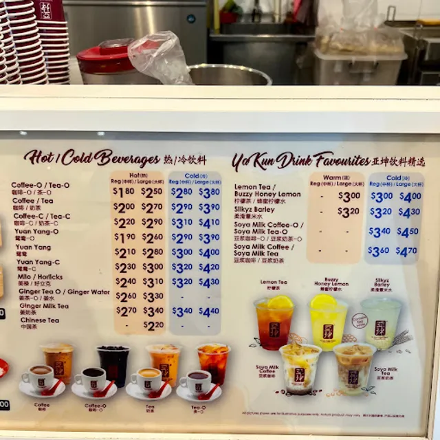 Ya Kun Kaya Toast (Shell @ Jalan Ahmad Ibrahim)