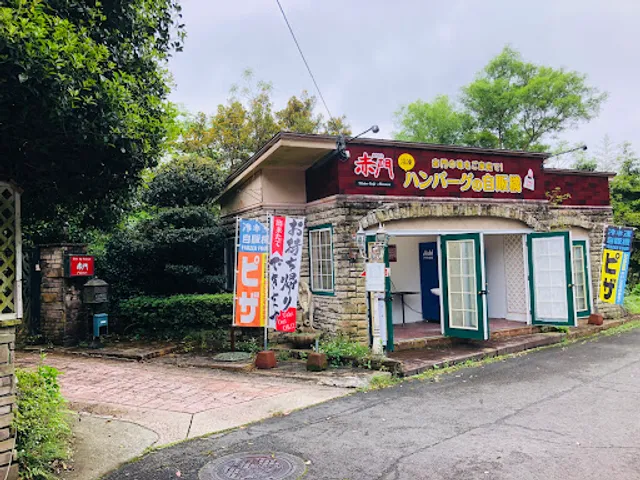 ビストロ・カフェ 赤門