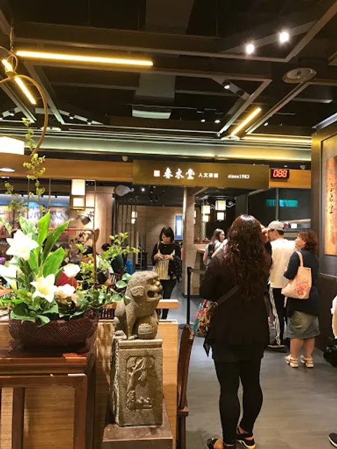 Chun Shui Tang Shin Kong Mitsukoshi Taichung Branch
