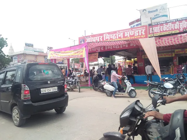 Jodhpur Misthan Bhandar