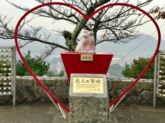 恋人の聖地「千光寺公園」