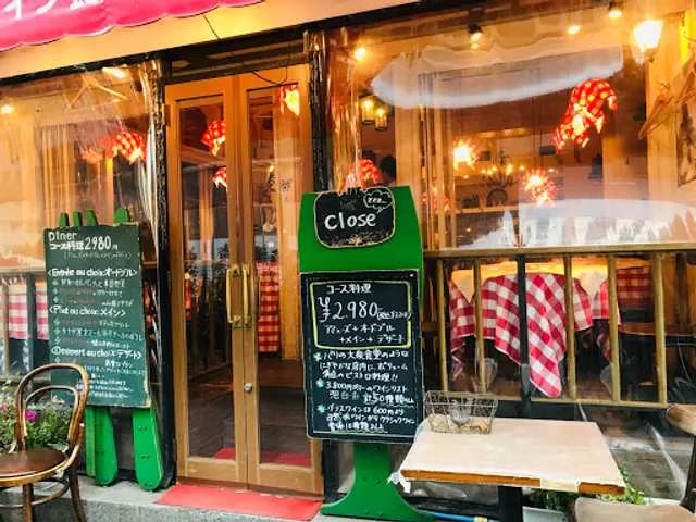 Bouillon de Paris a Ginza