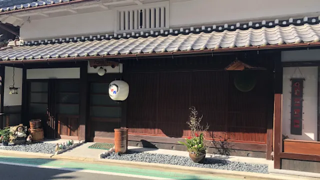 たんば古民家キッチン志en