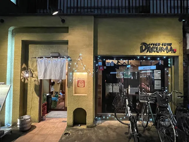 個室懐石 季節の料理 DARUMA