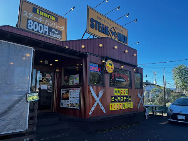 STEAK MAN Mizuho Shop