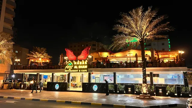 Habak Al Sham Restaurant & Cafe مطعم حبق الشام