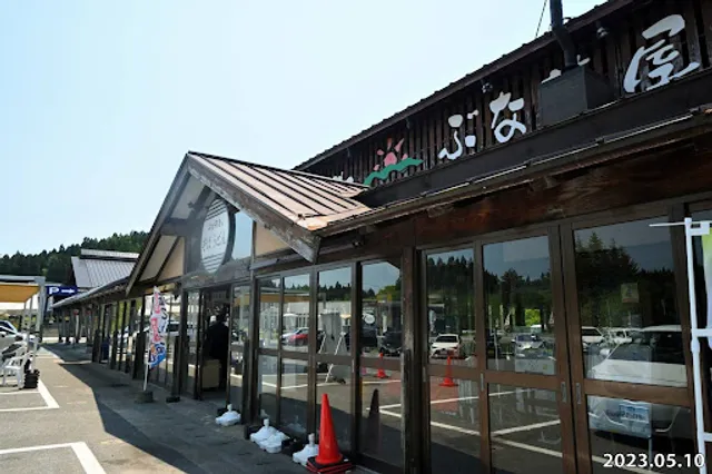 ぶな茶屋(道の駅 白い森おぐに)