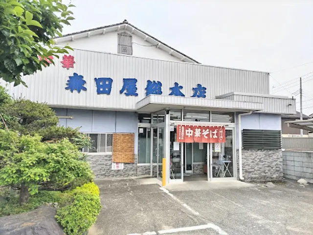 Moritaya